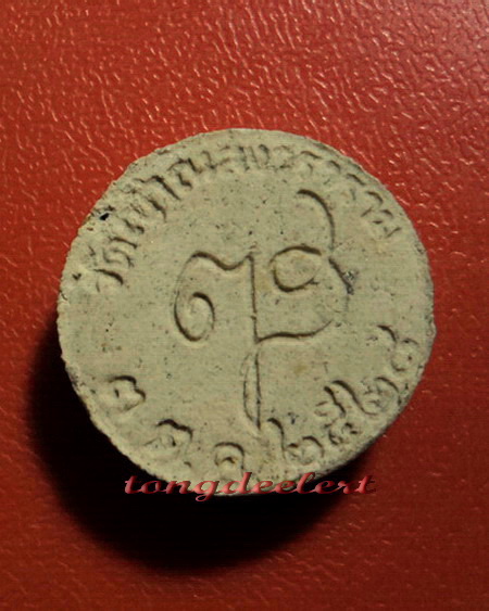 พระผงพระพุทธญาณนเรศวร์ สมเด็จพระญาณสังวร รุ่นแรก ปี 2528 สวยมากค่ะ