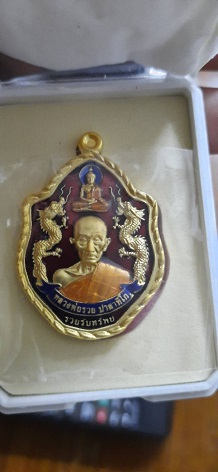 เหรียญหลวงพ่อรวย วัดตะโก รุ่น รวยรับทรัพย์ ปี 61 ในตลับเดิม สวยงามมาก