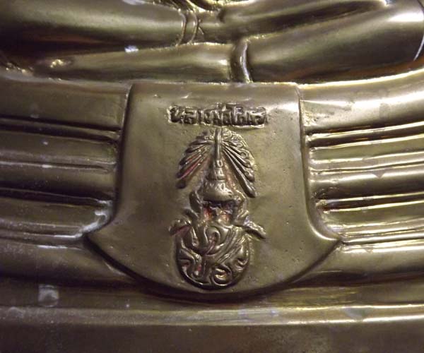 พระบูชา หลวงพ่อโสธร ภ ป ร.ปี 2536 วัดโสธร จ.ฉะเชิงเทรา