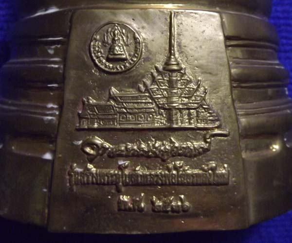 พระบูชา หลวงพ่อโสธร ภ ป ร.ปี 2536 วัดโสธร จ.ฉะเชิงเทรา