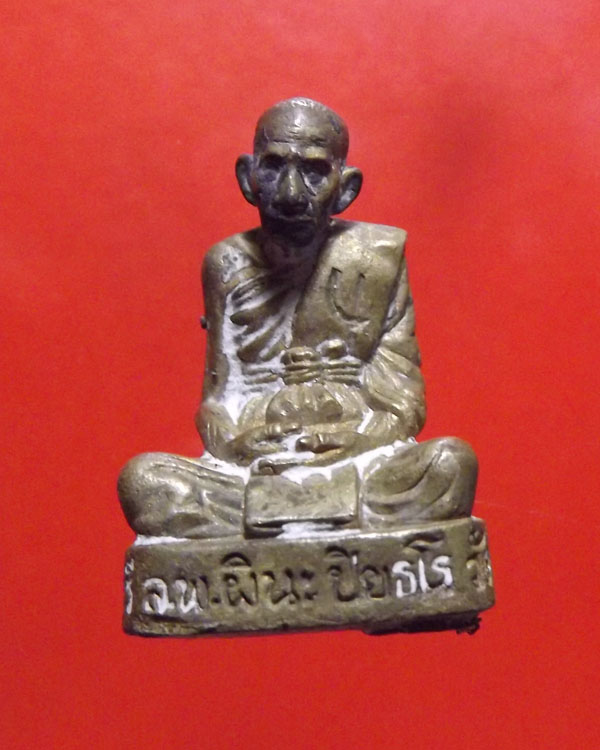 รูปหล่อรุ่นแรก หลวงพ่อผินะ วัดพระสนมลาว จ.สระบุรี