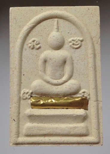 พระสมเด็จเมตตามหาลาภ หลวงปู่นาม วัดน้อยชมภู่ จ.สุพรรณบุรี ปี2557 รุ่นประสบการณ์แห่จองกันวัดแทบแตก