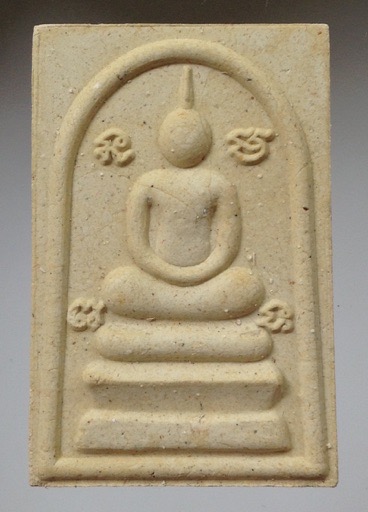 พระสมเด็จเมตตามหาลาภ หลวงปู่นาม วัดน้อยชมภู่ จ.สุพรรณบุรี ปี2557 รุ่นประสบการณ์แห่จองกันวัดแทบแตก