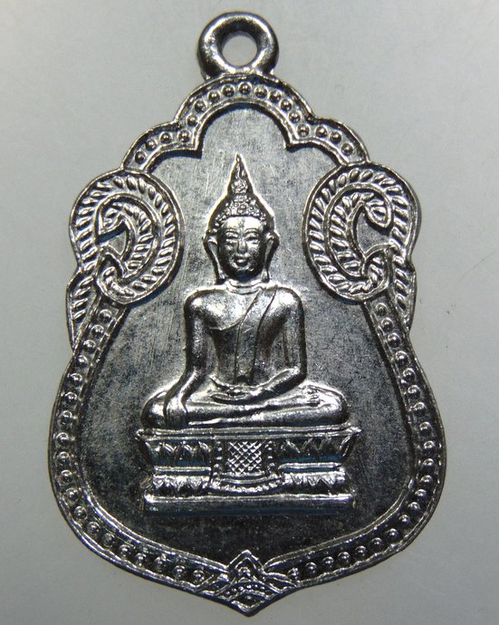 ๒๐ เหรียญหลวงพ่อเพชร วัดโบสถ์วรดิตถ์ จ อ่างทอง