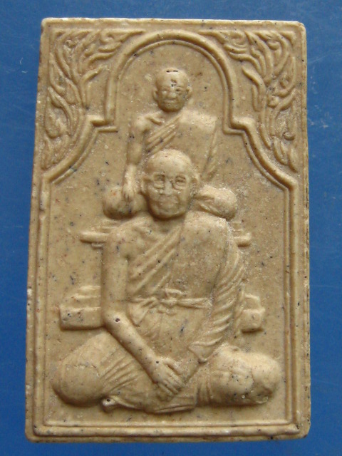 พระผง หลวงพ่อฤาษีลิงดำ ปี2536