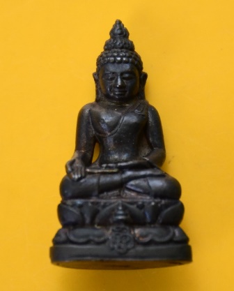 พระกริ่งไพรีพ่ายฤทธิ์ สมเด็จพระญาณสังวร วัดบวรนิเวศ