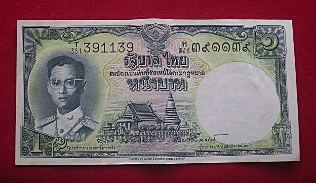 ธนบัตรเก่า 1 บาทโทมัส ร.9 แบบ 9 รุ่น 5 หลังพระที่นั่งอนันตสมาคม ปี 2500