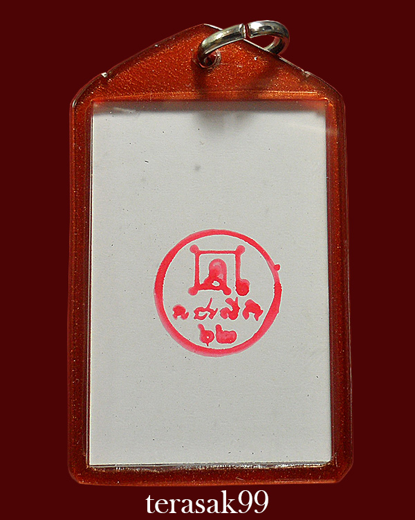 รูปถ่ายหลวงพ่อกวย รุ่นศรัทธาบารมี ปี2562 หลังปั๊มยันต์ ออกวัดโฆษิตาราม (10)