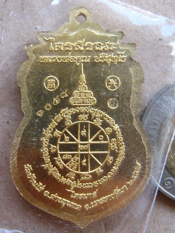 เหรียญเสมาไตรสรณะ หลวงพ่อคูณ ปี2557 เนื้อทองระฆัง(เจาะห่วง) หมายเลข1058พร้อมกล่องเดิม