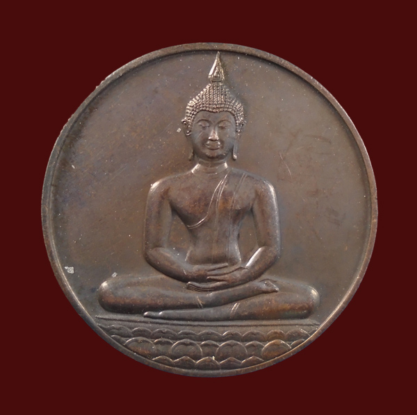 เคาะเดียว....เหรียญที่ระลึกฉลอง 700 ปี ลายสือไทย หลวงพ่อเกษม ปี 2526 ///318