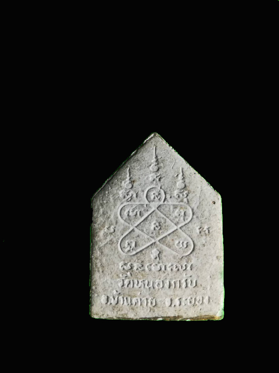 ขุนแผนพรายคู่ คู่บารมี ปี47 หลวงพ่อสาคร วัดหนองกรับ จ. ระยอง