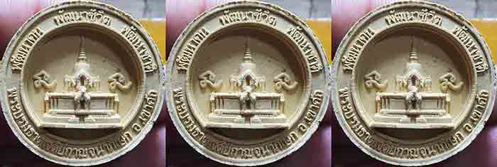 หลวงพ่อทบ วัดช้างเผือก ปี 50 บรรจุกล่องเดิมรวม 3 กล่อง