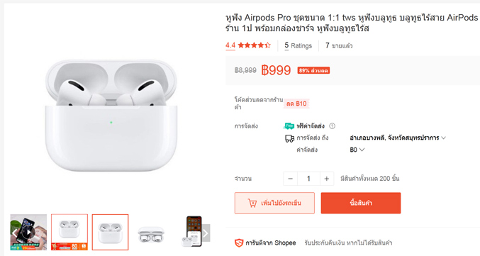 AirPods Pro หูฟัง 1:1 TWS ของใหม่ บลูทูธไร้สาย Bluetooth5.0 พร้อมกล่องชาร์จ ขายถูกๆ