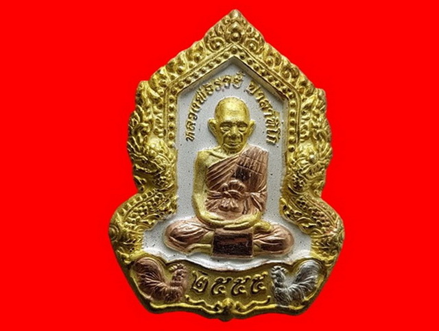 เหรียญหลวงพ่อรวย วัดตะโก รุ่นอายุมั่น ขวัญยืน ปี 2555 สามกษัตริย์ สวยๆพร้อมตลับสแตนเลส