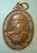 เหรียญอายุ60 ปี21 พระครูปิ่น - พระครูสุวรรณวรคุณ วัดหน่อพุทธากูร
