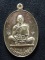 เหรียญหลวงพ่อคูณรุ่นย้อนยุค รุ่นสร้างบารมี ปี19 ออกวัดใหม่อัมพวัน ปี 54 เนื้อ อัลปาก้า หมายเลข 2443 