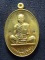 เหรียญหลวงพ่อคูณรุ่นย้อนยุค รุ่นสร้างบารมี ปี19 ออกวัดใหม่อัมพวัน ปี 54 เนื้อ ทองฝาบาตร หมายเลข 756 