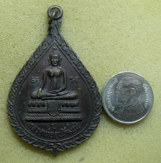 **วัดใจ**เหรียญหลวงพ่อจุฬามณี วัดอรุณราชวราราม ปี ๒๕๓๖**