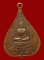 เหรียญใบโพธิ์ พระพุทธชินราช-พระพุทธชินสีห์  เจ้าคุณเฒ่า(แจ่ม) วัดมกุฎฯ