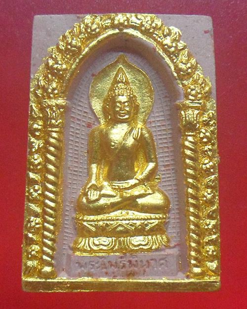 พระผงปิดทอง พระสมเด็จไพรีพินาศ สมเด็จพระญาณสังวรฯ วัดบวรนิเวศวิหาร องค์ที่6