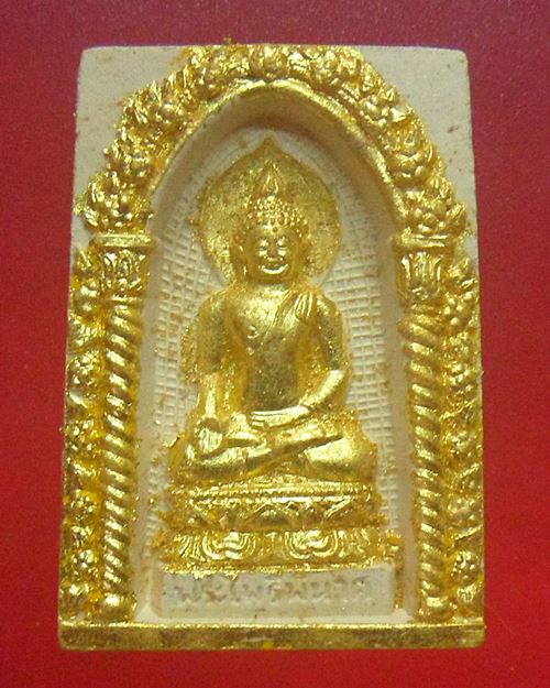 พระผงปิดทอง พระสมเด็จไพรีพินาศ สมเด็จพระญาณสังวรฯ วัดบวรนิเวศวิหาร องค์ที่5