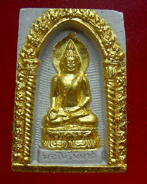 พระผงปิดทอง พระสมเด็จไพรีพินาศ สมเด็จพระญาณสังวรฯ วัดบวรนิเวศวิหาร องค์ที่3