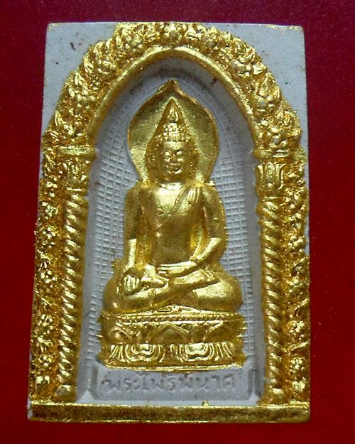 พระผงปิดทอง พระสมเด็จไพรีพินาศ สมเด็จพระญาณสังวรฯ วัดบวรนิเวศวิหาร องค์ที่1