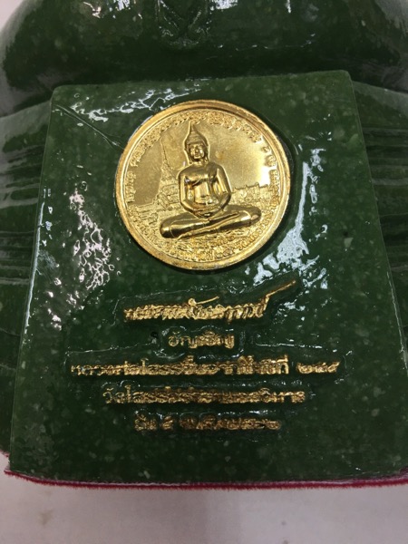 หลวงพ่อโสธร รุ่น9 อัญเชิญขึ้นจากน้ำปีที่ 249 ขนาดบูชา สูง9.5นิ้ว เนื้อหินเขียวผสม พร้อมกล่องเดิม