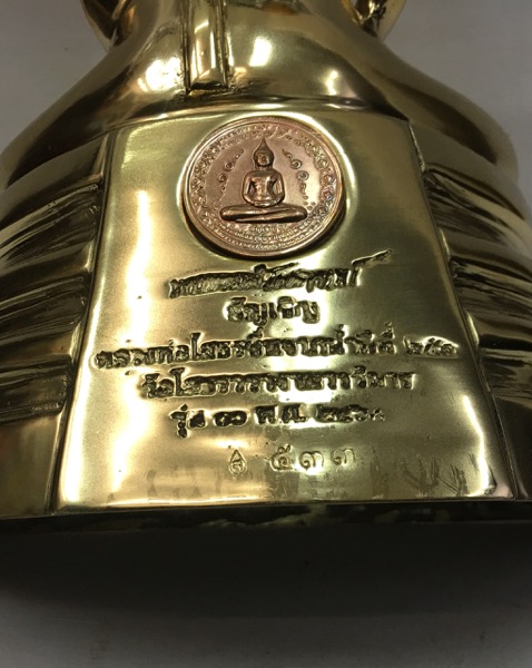 หลวงพ่อโสธร รุ่น10 อัญเชิญขึ้นจากน้ำปีที่ 250 ขนาดบูชา สูง9.5นิ้ว เนื้อทองเหลือง พร้อมกล่องเดิม