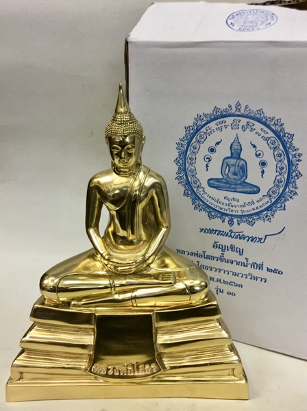 หลวงพ่อโสธร รุ่น10 อัญเชิญขึ้นจากน้ำปีที่ 250 ขนาดบูชา สูง9.5นิ้ว เนื้อทองเหลือง พร้อมกล่องเดิม