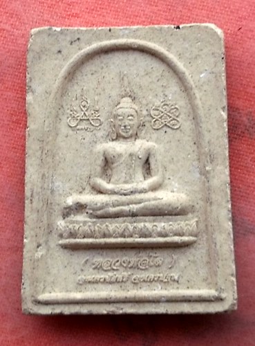 เริ่ม 10 บาท กับ พระเนื้อผง หลวงพ่อย้อย จ.นครปฐม…Y967