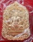 ** เหรียญบารมีธรรม หลวงปู่คำบุ วัดกุดชมภู จ.อุบลราชธานี เนื้อทองเหลือง หมายเลข 2067