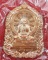 เหรียญบารมีธรรม หลวงปู่คำบุ วัดกุดชมภู จ.จ.อุบลราชธานี เนื้อทองแดง แยกจากชุดกรรมการใหญ่ หมายเลข550