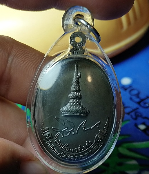 เหรียญหลวงปู่ขาว อนาลโย วัดถ้ำกลองเพล จ.อุดรธานี รุ่นทรัพย์สิน(สิรินธร)รศ.196