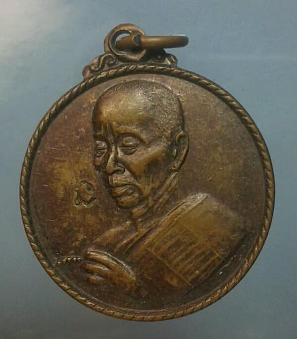 เหรียญเกลียวเชือกหลวงพ่อดี วัดหนองจอก นครราชสีมา  ตอกโค้ต นะ     เคาะเดียวครับ