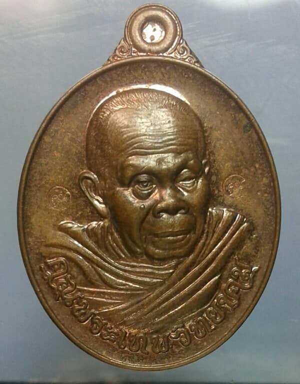 เหรียญหลวงพ่อคูณ หลังยันต์ดงวง ปี ๕๖ 2 โคีต เคาะเดียวครับ 