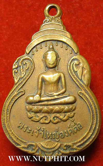 รวมเหรียญเก่า ราคาพิเศษสุดครับ*250