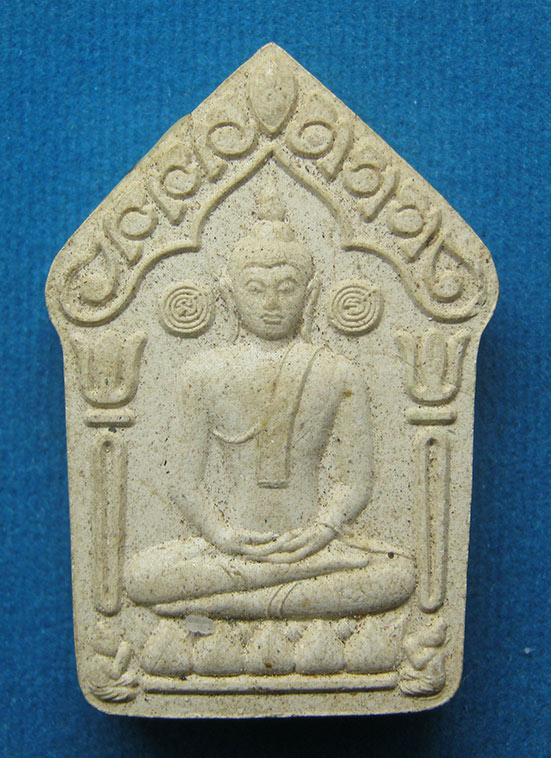 20 บาท พระขุนแผน วัดเสาธงเก่า อยุธยา e56