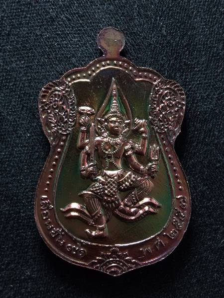 เหรียญเสมาเลื่อนขั้น 91 หลวงพ่อคูณ ออกวัดบ้านไร่ ปี 57 เนื้อ นวะ หมายเลข 193 สภาพสวย เคาะเดียวแดง