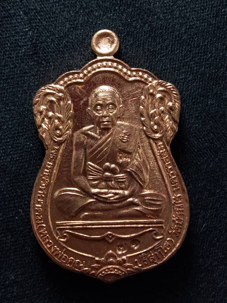 เหรียญเสมาเลื่อนขั้น 91 หลวงพ่อคูณ ออกวัดบ้านไร่ ปี 57 เนื้อ ทองแดงขัดเงา หมายเลข 71 สภาพสวย เคาะเดี