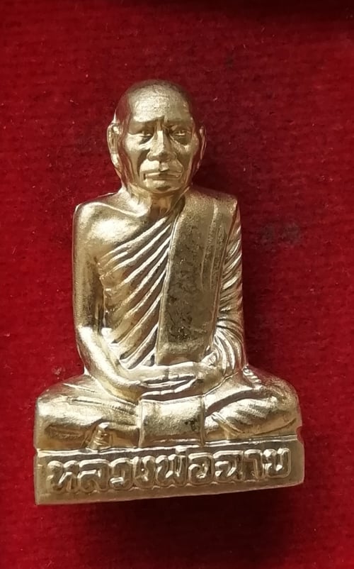 รูปเหมือนปั๊ม รุ่น9 มงคล หลวงพ่อฉาบ วัดศรีสาคร เนื้ออัลปาการ์สวยๆ#5