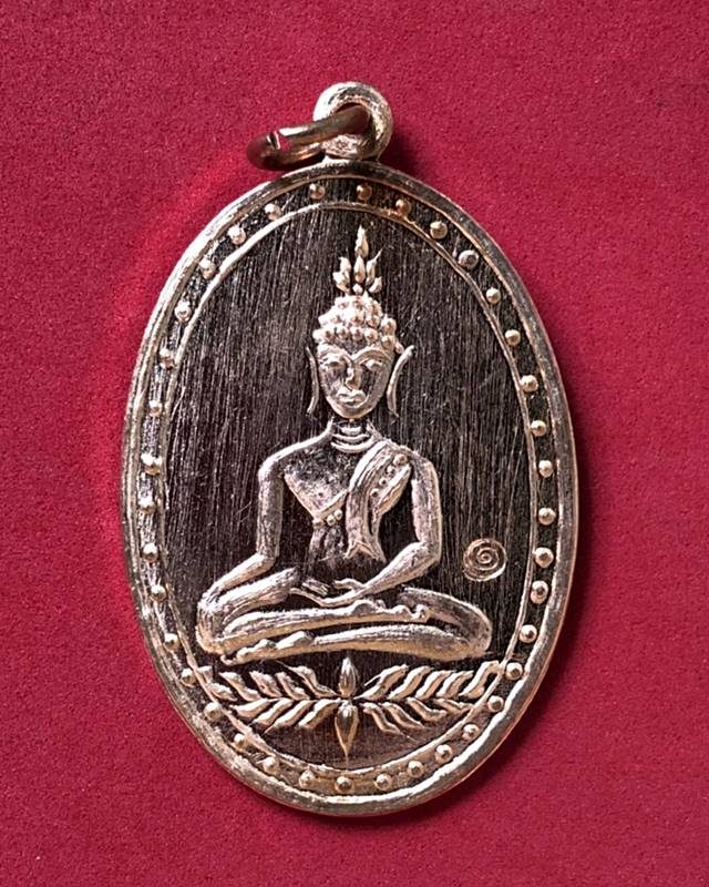 เหรียญพระพุทธ หลังปิดตาพระอาจารย์ดิเรก อนุตตโร วัดหนองทราย เนื้อทองแดง  ((((1))))