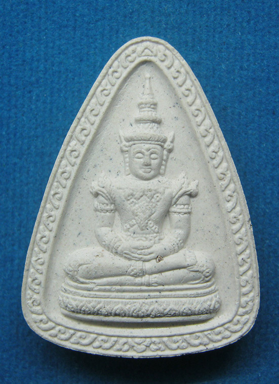 20 บาท พระไม่ทราบที่ e38