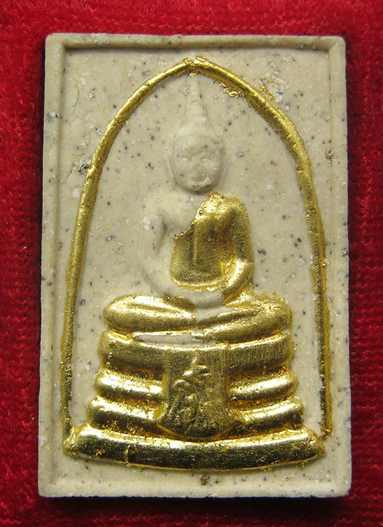 20 บาท พระพุทธโสธร วัดกระทุ่ม ฉะเชิงเทรา h54