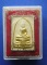 20 บาท พระพุทธโสธร วัดกระทุ่ม ฉะเชิงเทรา h54