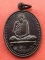เริ่ม 10 บาท กับ เหรียญหลวงพ่อไล้ จ.นครสวรรค์  ....B131