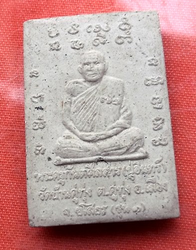 เริ่ม 10 บาท กับ พระเนื้อผง สมเด็จหลวงปู่อินทร์ จ.ยโสธร  ...A297
