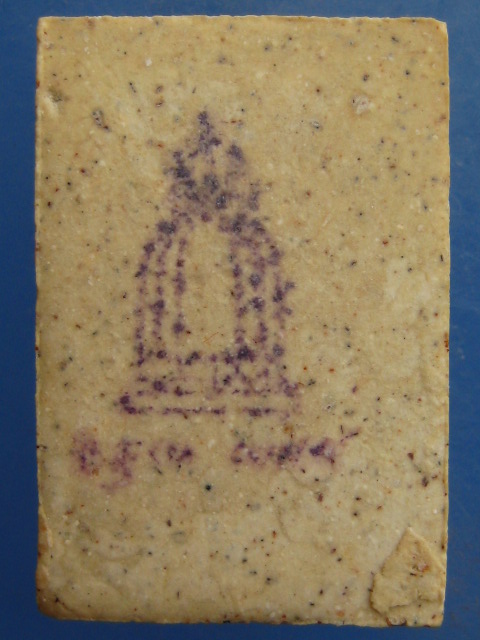 พระสมเด็จปรกโพธิ์ วัดระฆัง ปี2539 กล่อง vision plastic