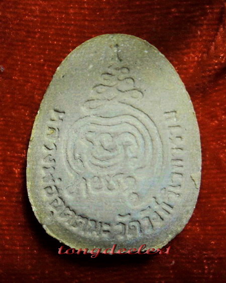 พระปิดตา หลวงพ่ออุตตมะ วัดวังก์วิเวการาม จ.กาญจนบุรี รุ่นอุดมมงคล ตะกรุดทองคำ สวยมากค่ะ