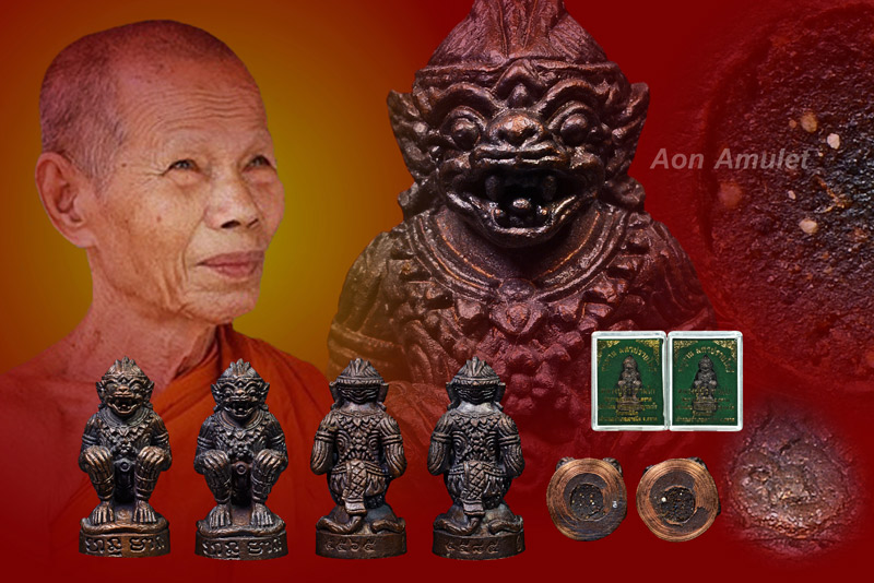 หนุมานเนื้อสัมฤทธิ์อุดสีผึ้ง รุ่น มหาปราบไพรี หลวงปู่บัว ถามโก พศ.2554 หมายเลข 5565 + 5585 